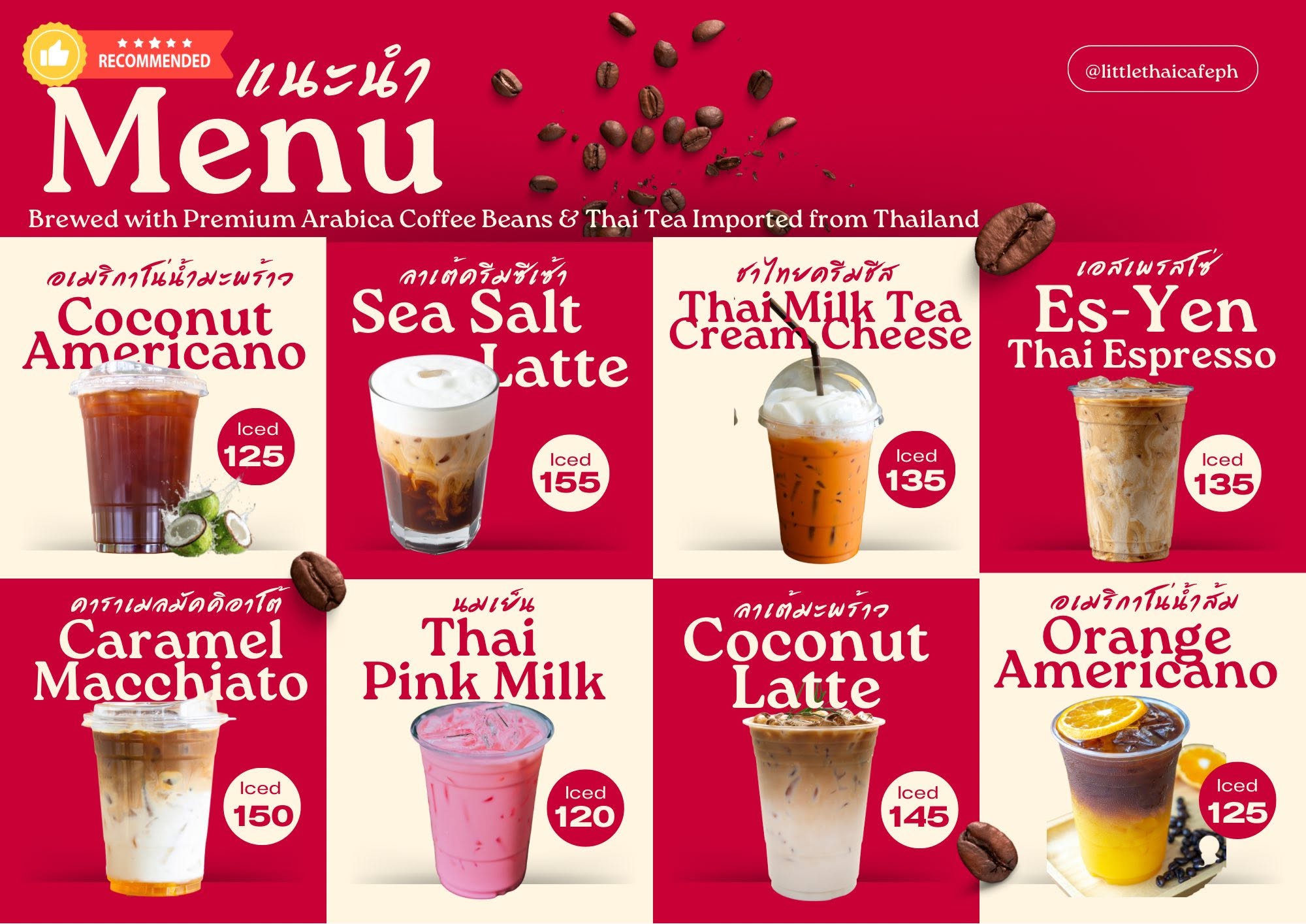 Cebu Business Directory - Little Thai Cafe - Photo 1