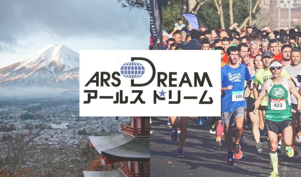 Cebu Business Directory - ARS Dream Corporation logo
