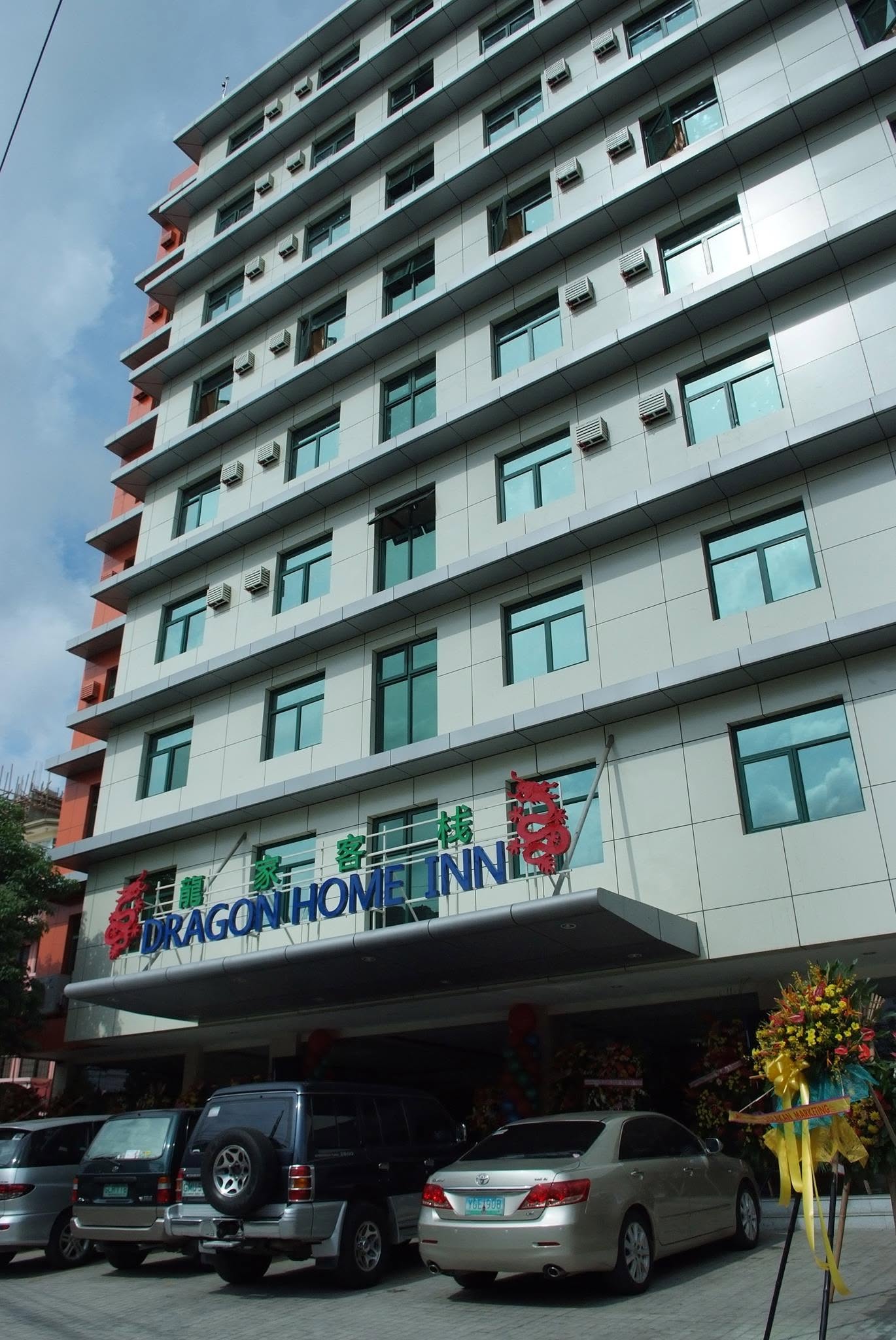 Cebu Business Directory - Dragon Home Inn logo
