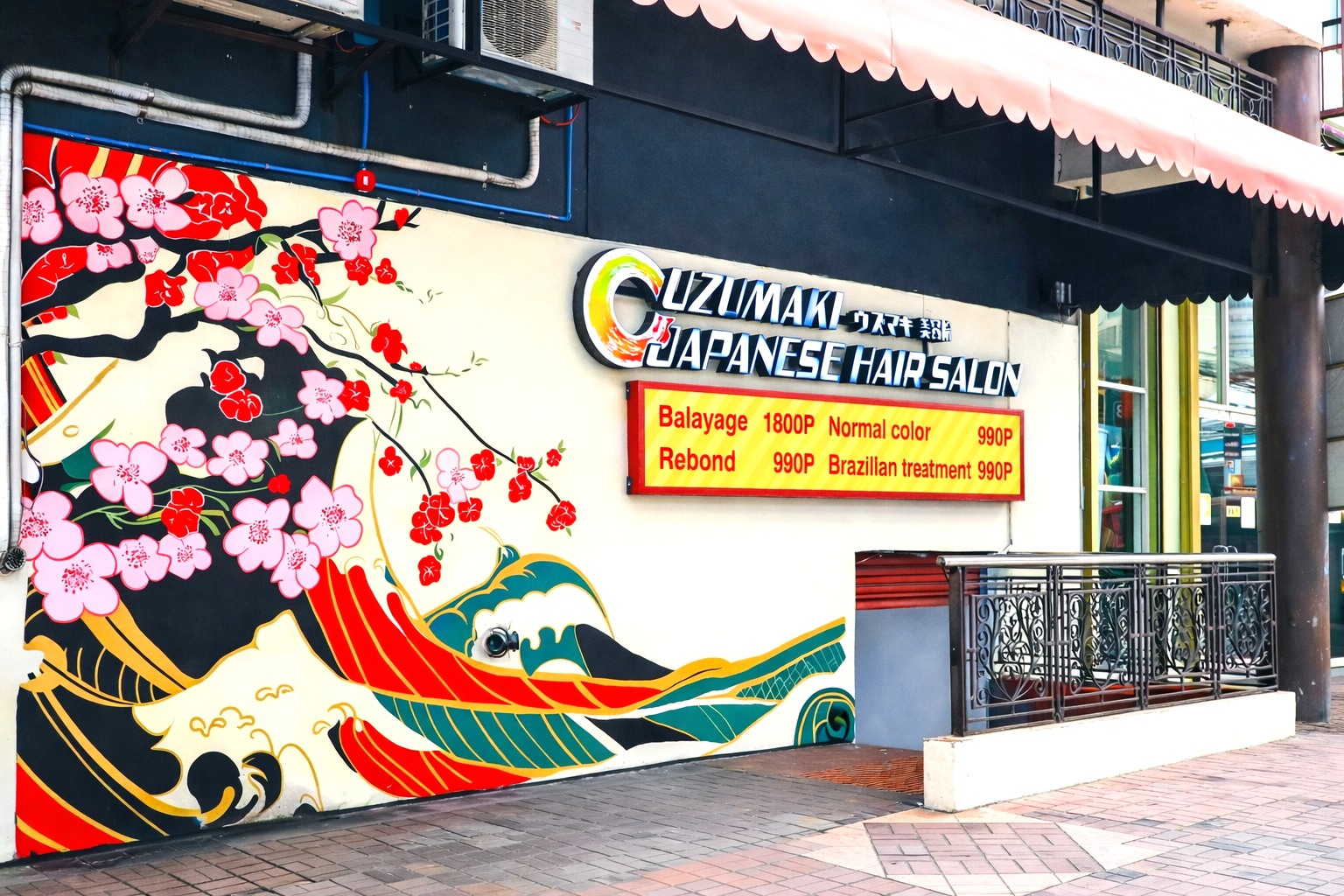 Cebu Business Directory - Uzumaki Japanese Hair Salon Cebu logo
