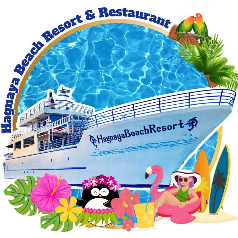Cebu Business Directory - Hagnaya Beach Resort and Restaurant logo