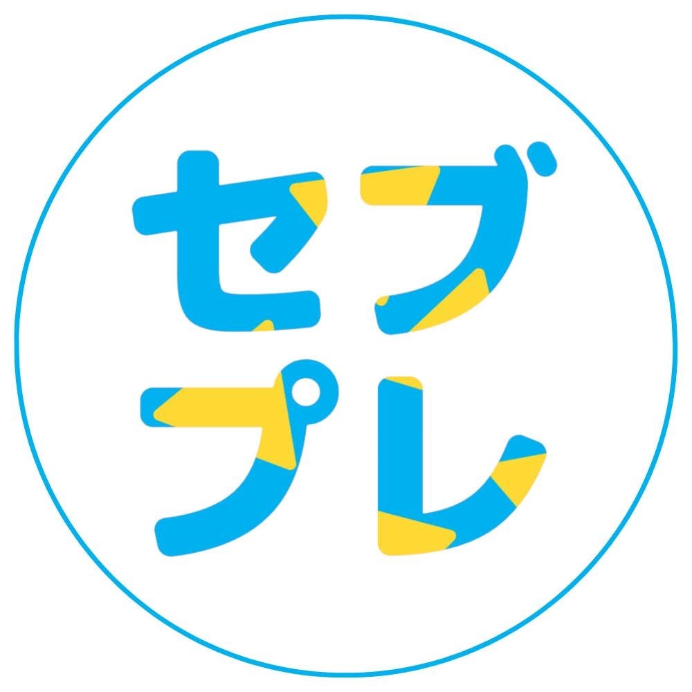 Cebu Business Directory - AK Cebu Prestige Tours and Travel Inc. logo
