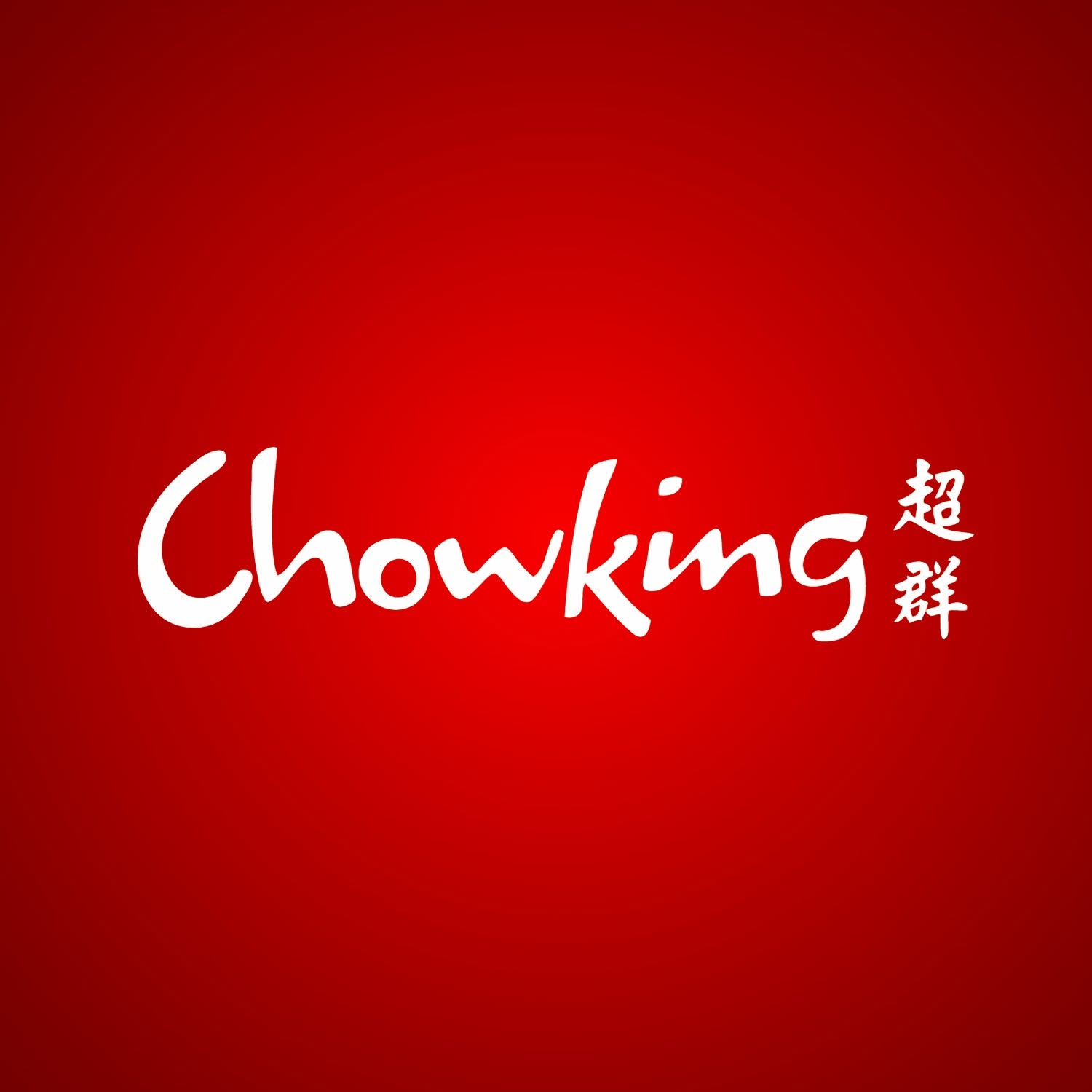Cebu Business Directory - Chowking - Fuente Osmeña logo