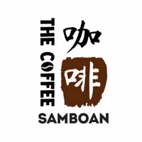 Cebu Business Directory - The Coffee Samboan Cebu logo