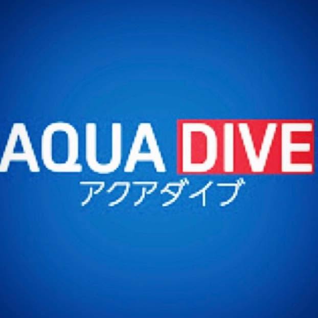 Cebu Business Directory - Aquadive Inc. logo