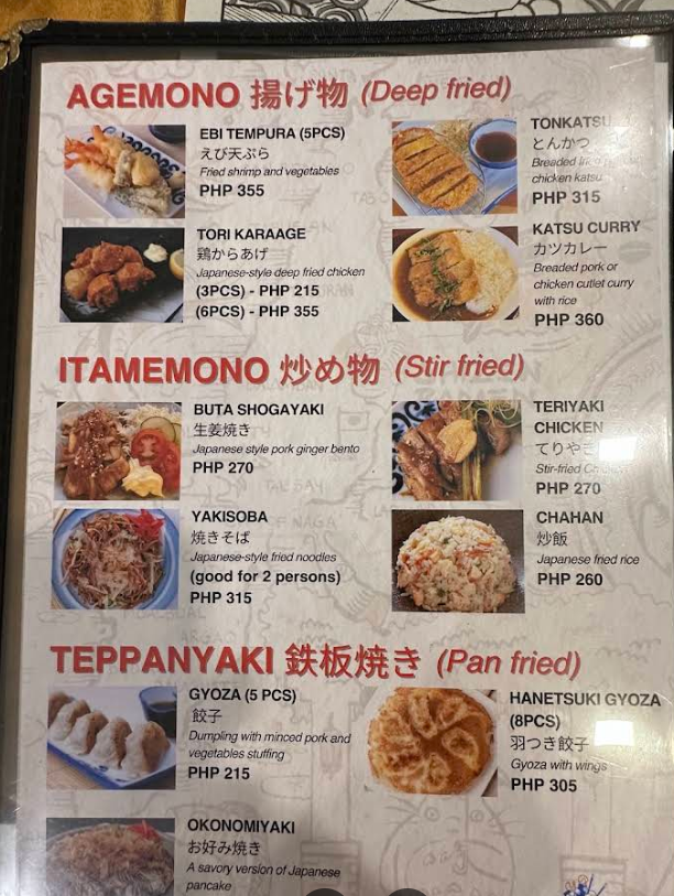 Cebu Business Directory - Shizen Ramen - Photo 3