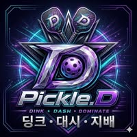 Cebu Business Directory - Pickle.D Pickleball logo