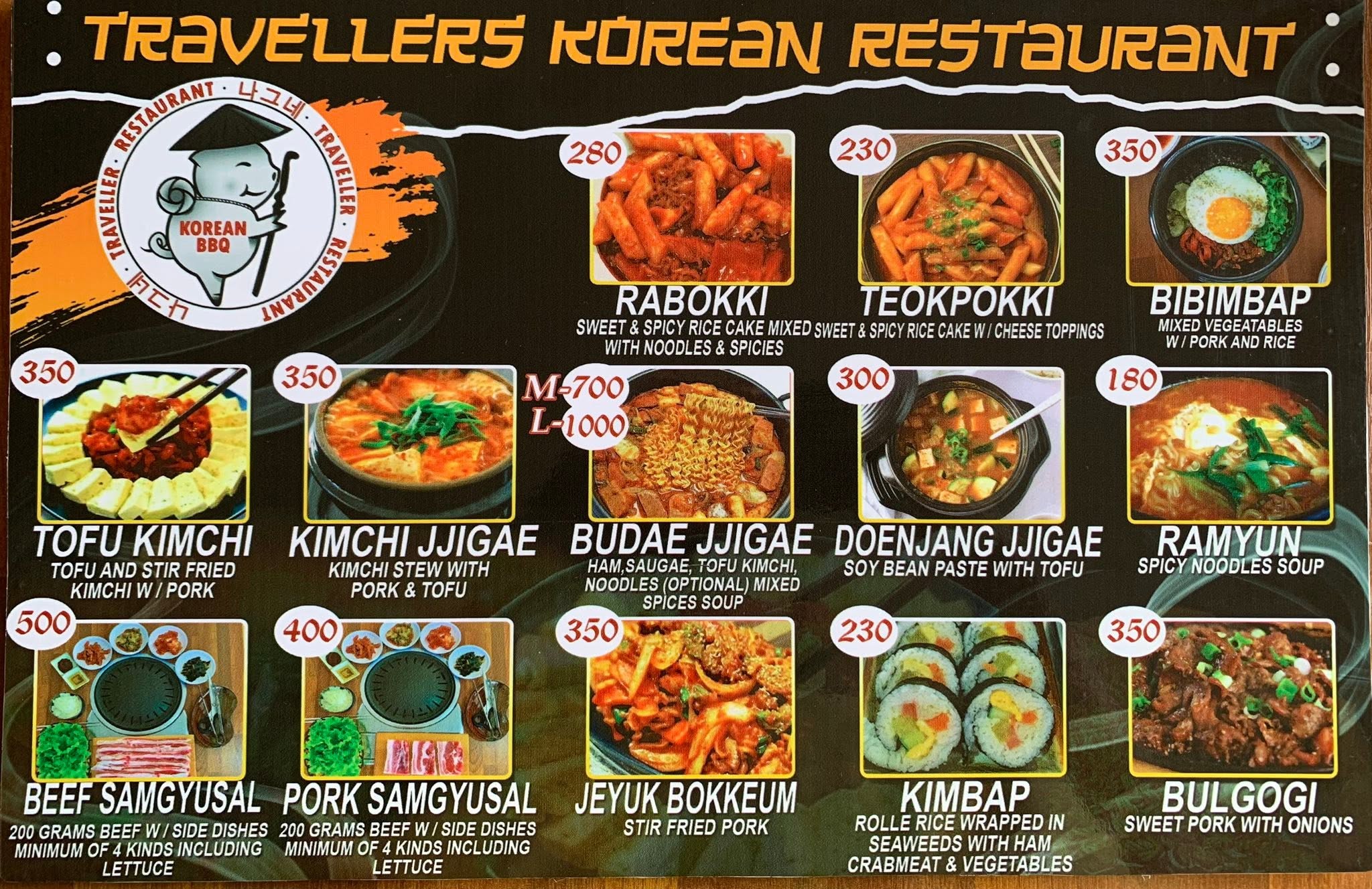 Cebu Business Directory - 나그네 (Traveler) KOREAN BBQ (삼겹살) / (세부 알코이) - Photo 1