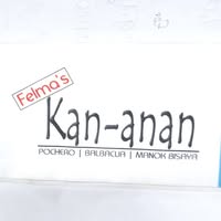 Cebu Business Directory - FELMA's KAN-ANAN logo