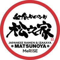 Cebu Business Directory - Matsunoya Japanese restaurant MeRISE branch 和食ダイニング 松之家 MeRISE店 logo