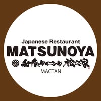 Cebu Business Directory - Japanese Restaurant Matsunoya logo