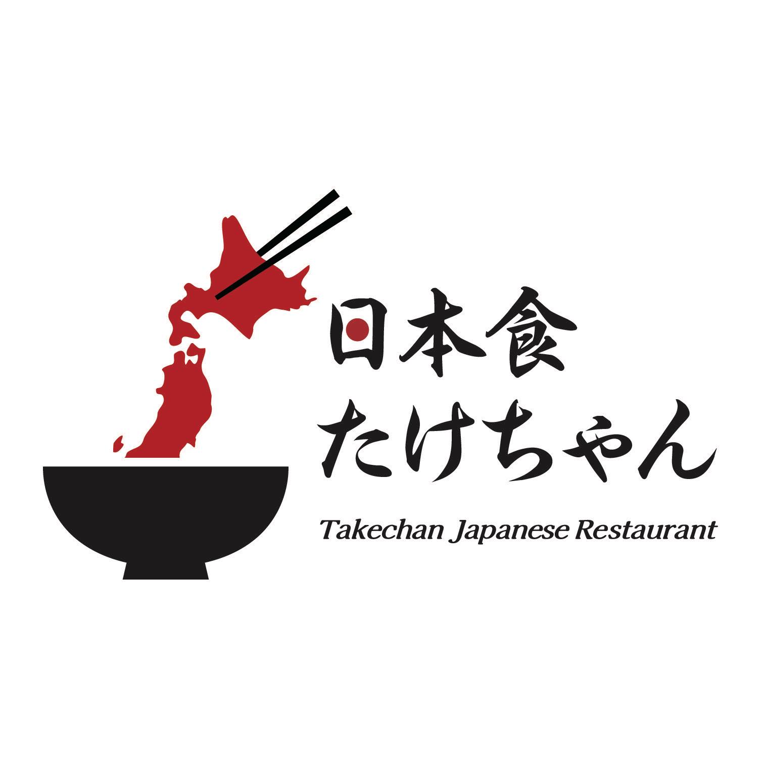 Cebu Business Directory - Takechan Japanese Restaurant logo